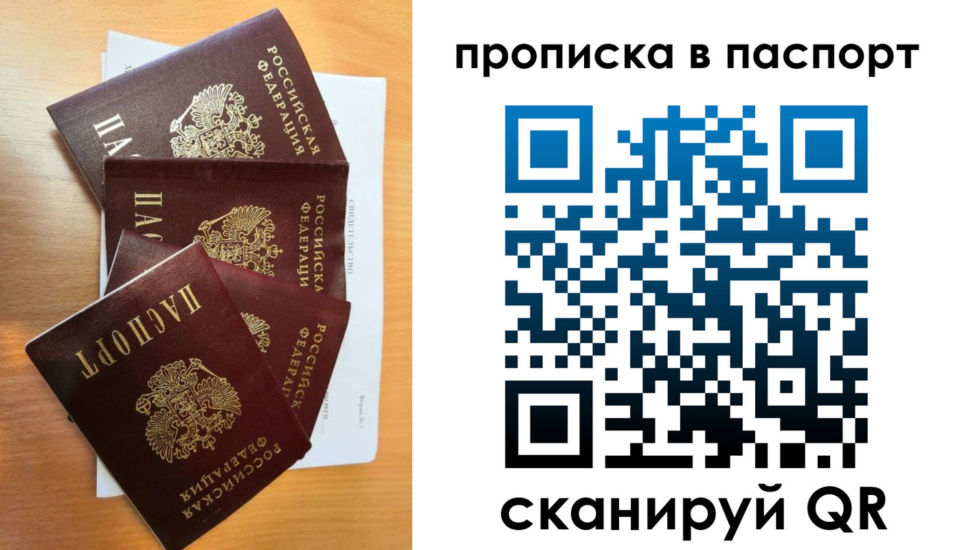 прописка иностранных граждан в Екатеринбурге