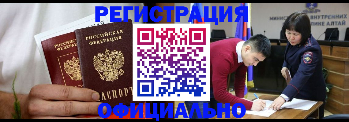 регистрация для школы в Екатеринбурге